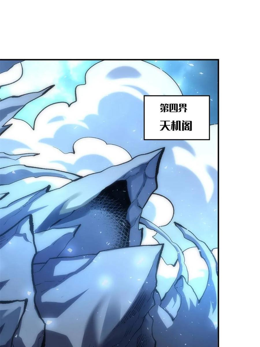 第585话 585话 第38页