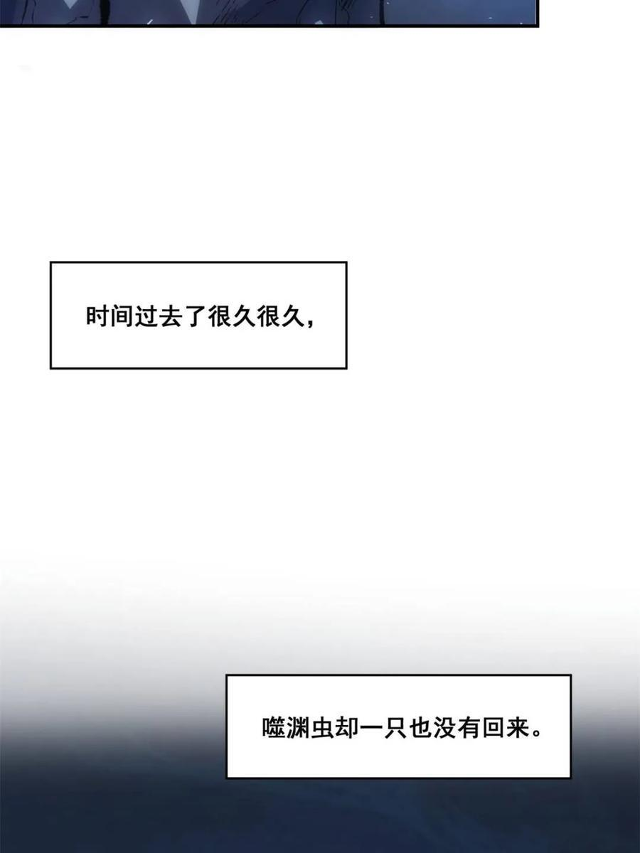 第585话 585话 第39页