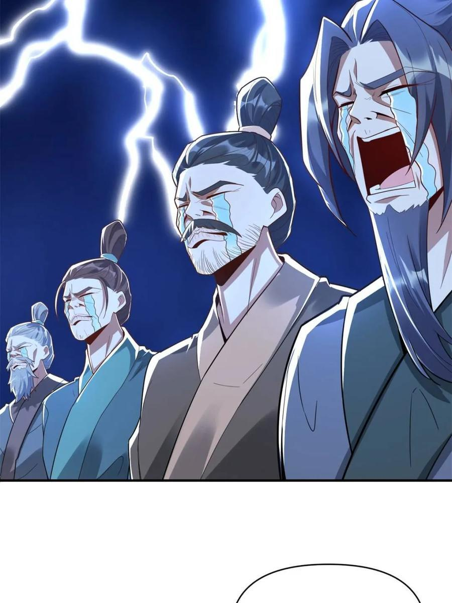 第585话 585话 第42页