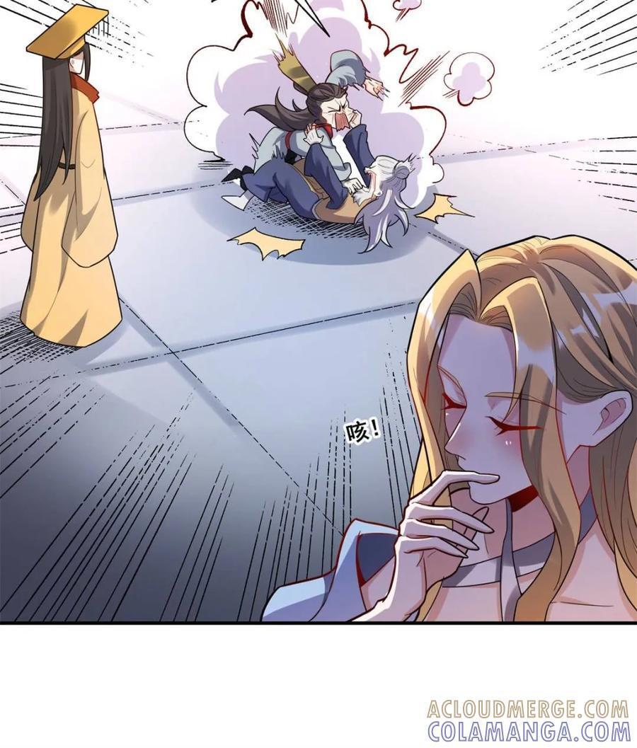 第585话 585话 第52页