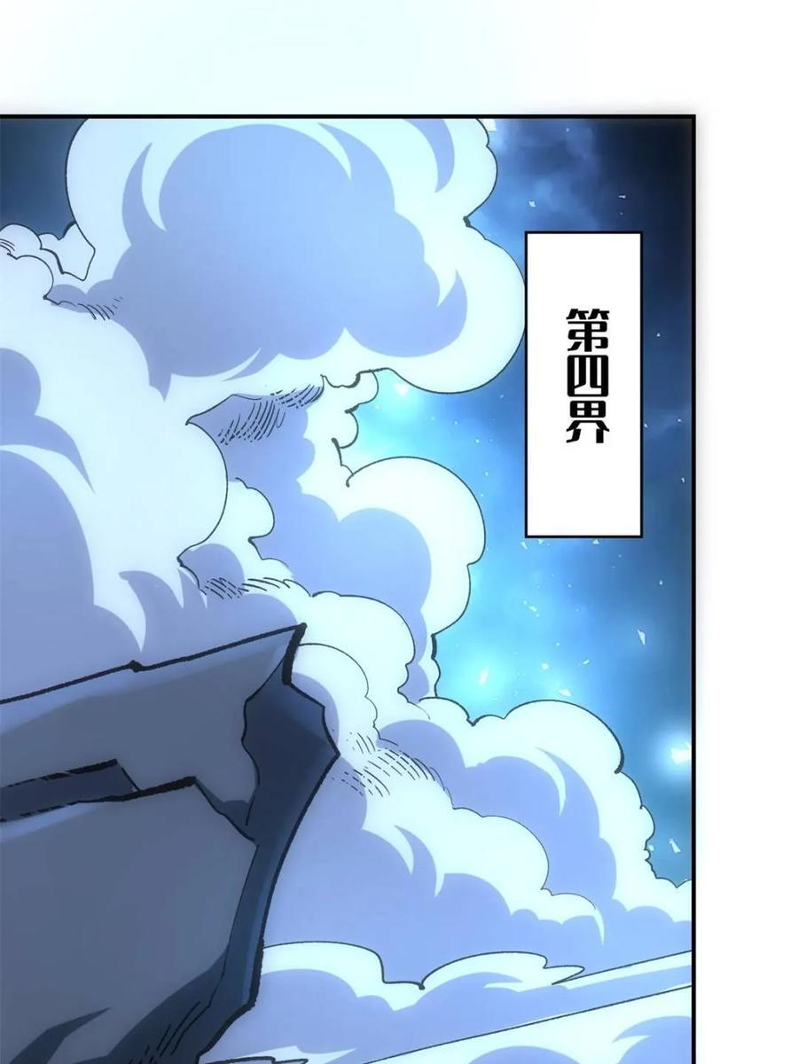 第585话 585话 第66页