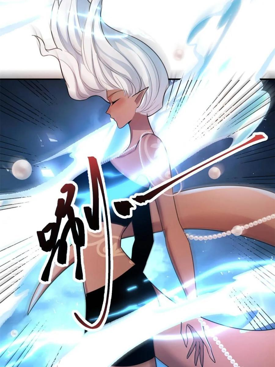 第585话 585话 第69页