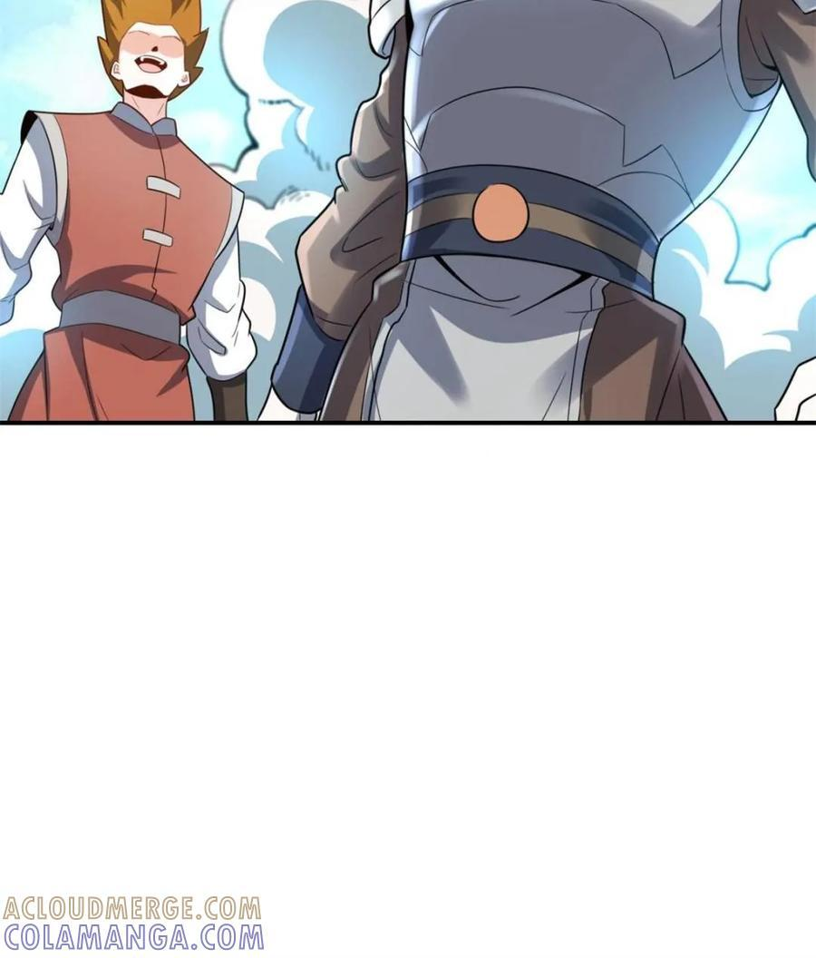 第586话 586话 第12页