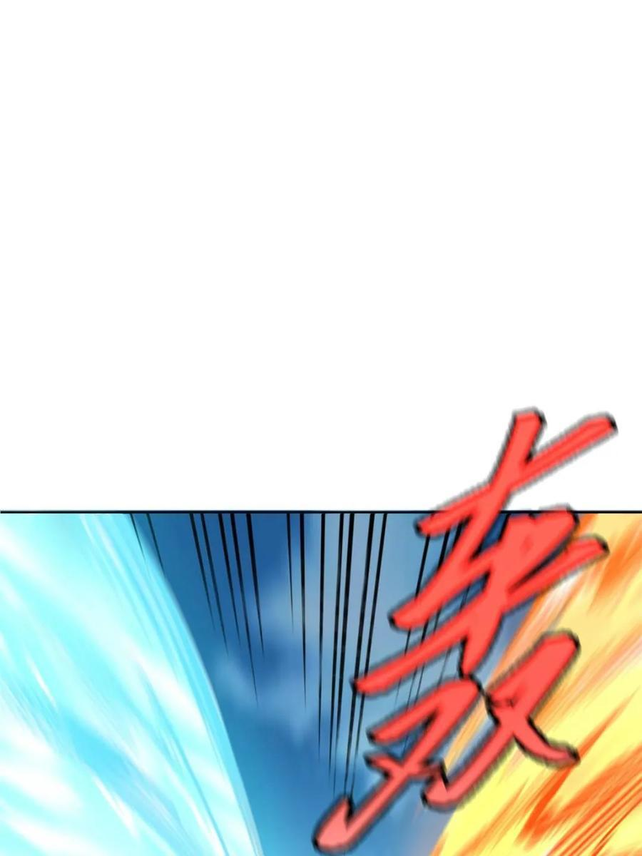 第586话 586话 第28页