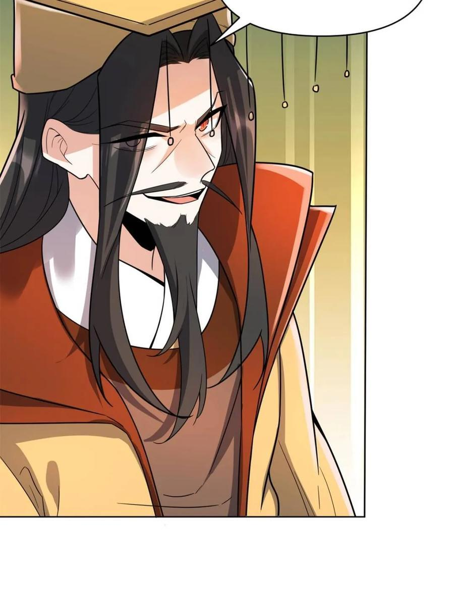第586话 586话 第35页
