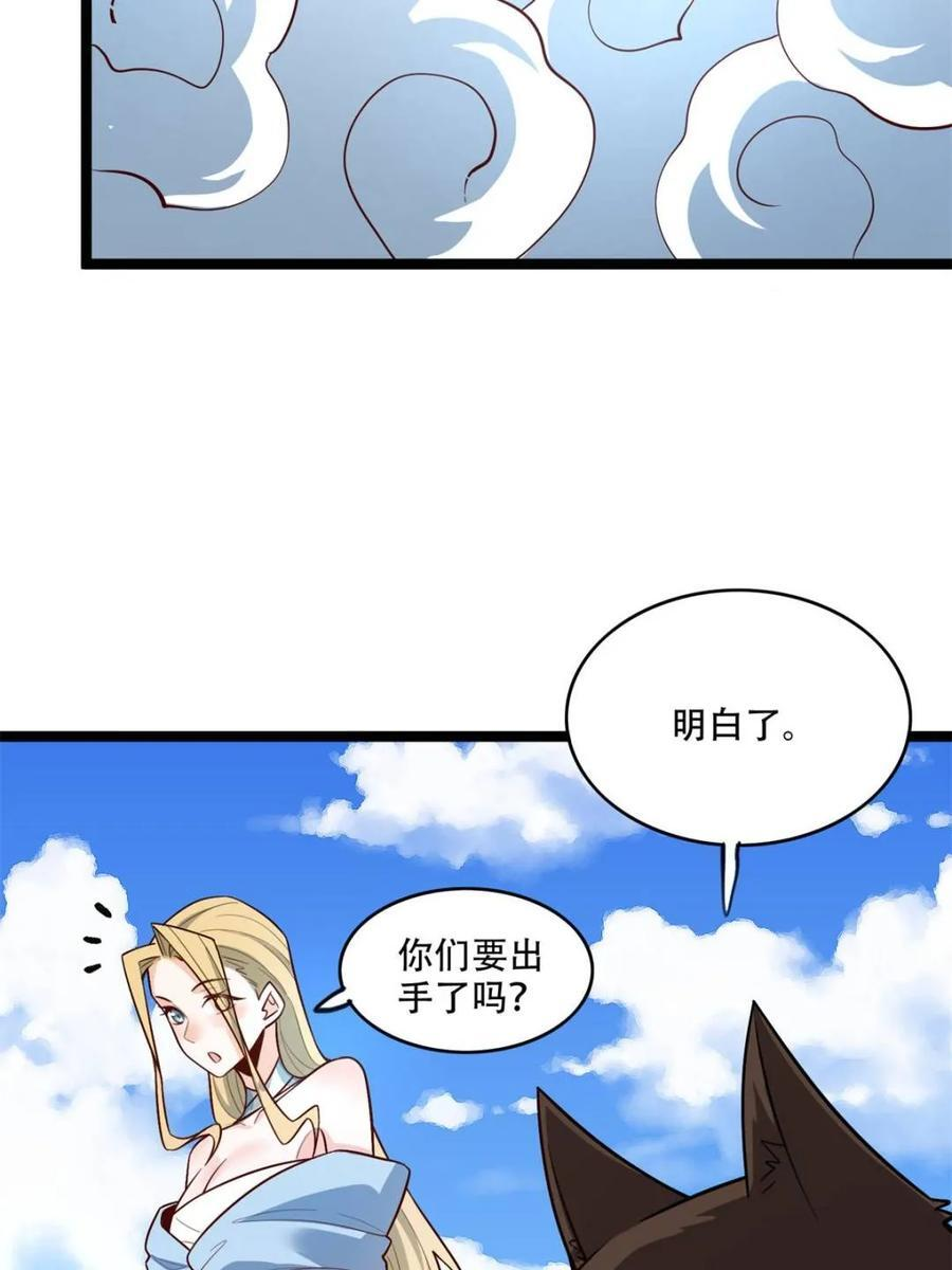 第586话 586话 第40页