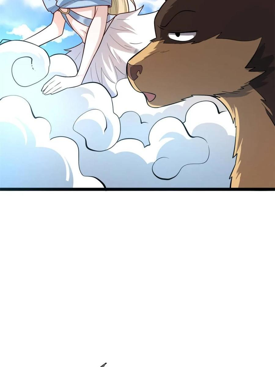 第586话 586话 第41页