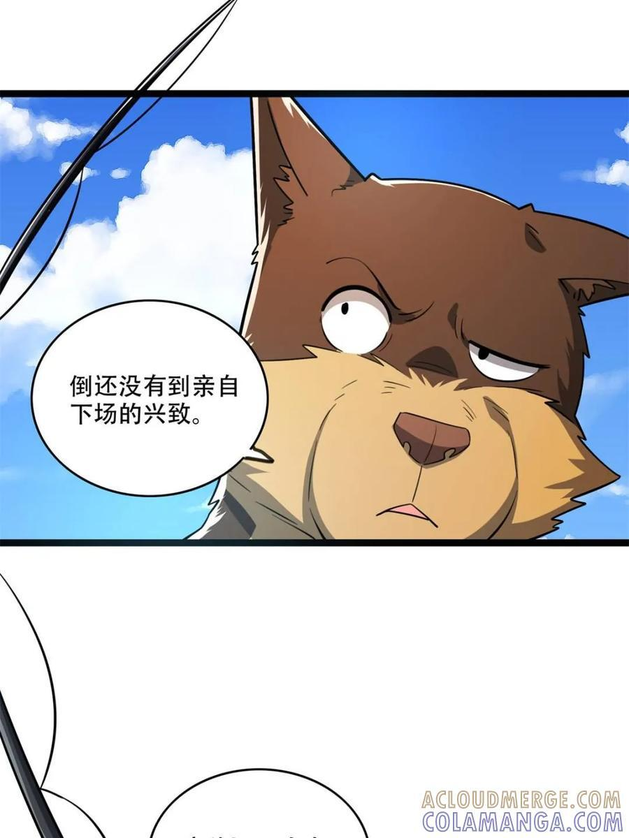 第586话 586话 第42页