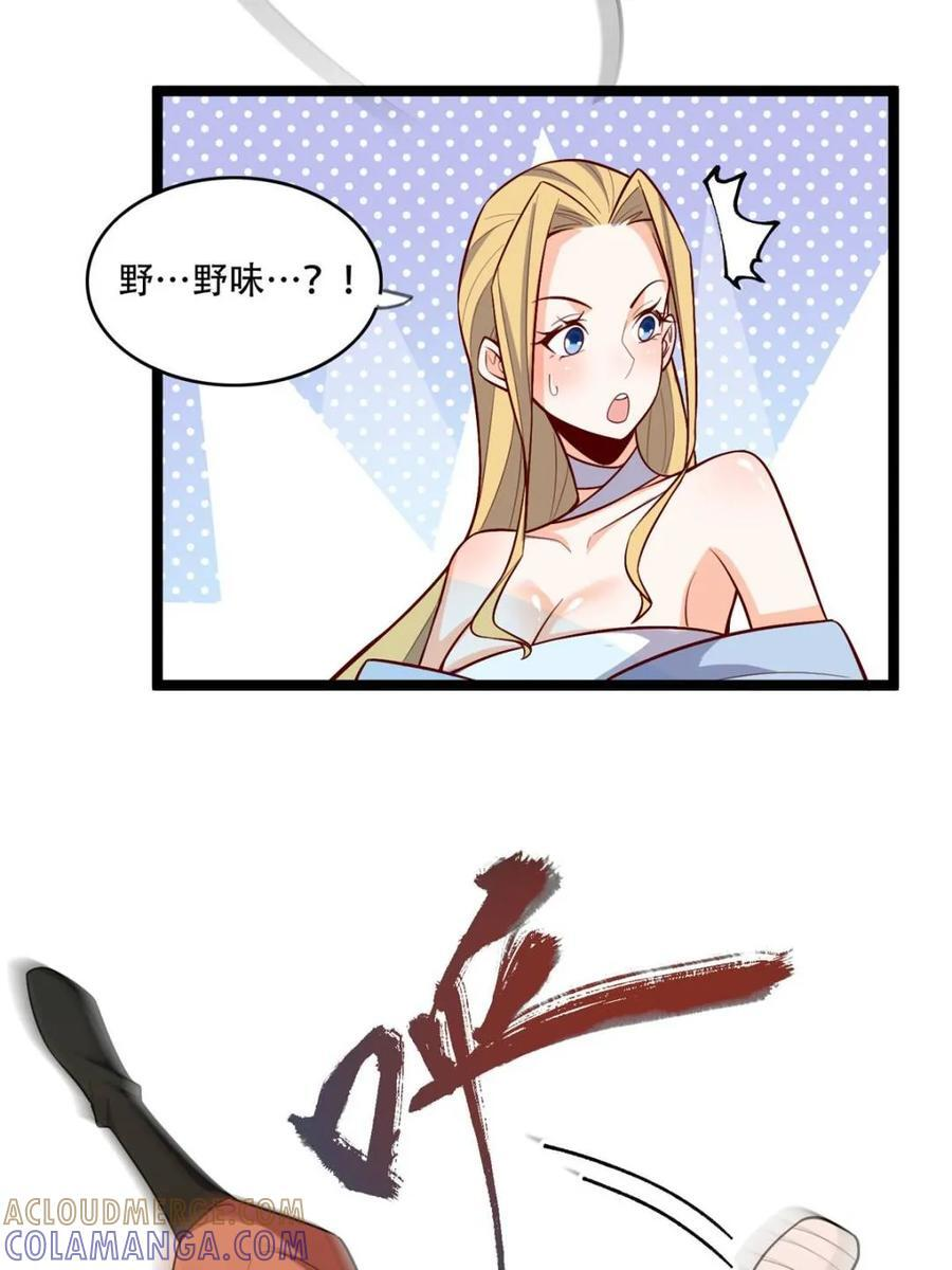 第586话 586话 第45页