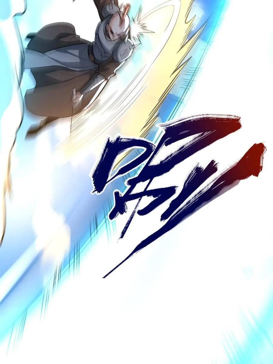 第586话 586话 第52页