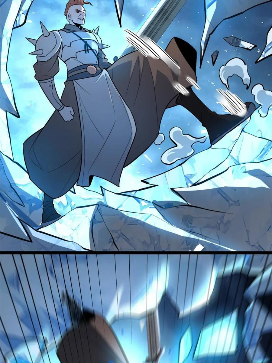 第587话 587话 第17页