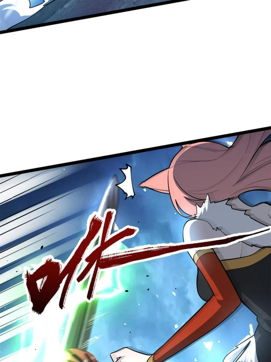 第587话 587话 第24页