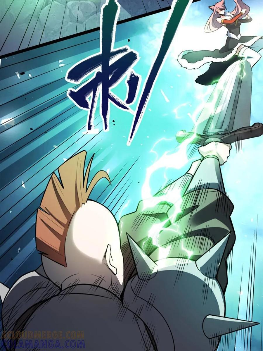 第587话 587话 第31页
