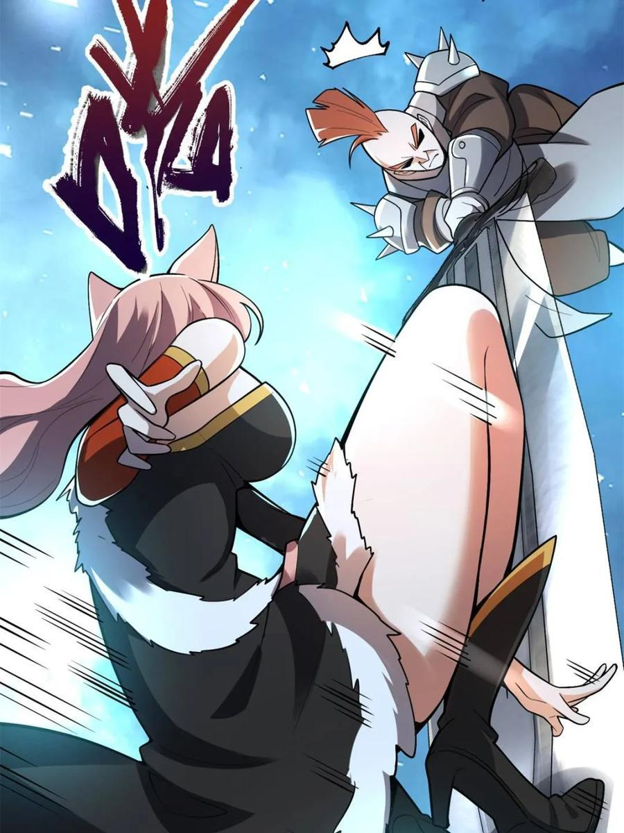 第587话 587话 第33页