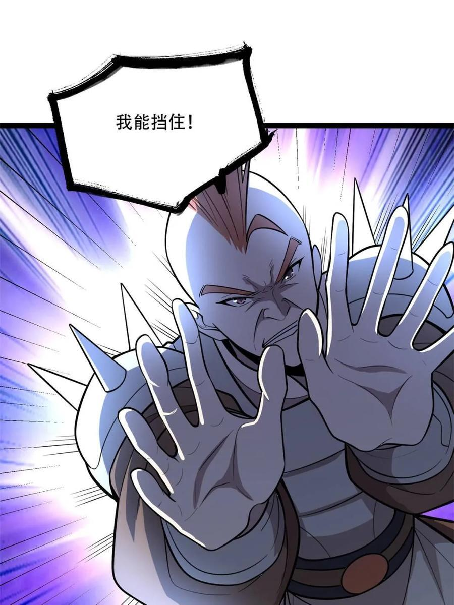 第587话 587话 第38页