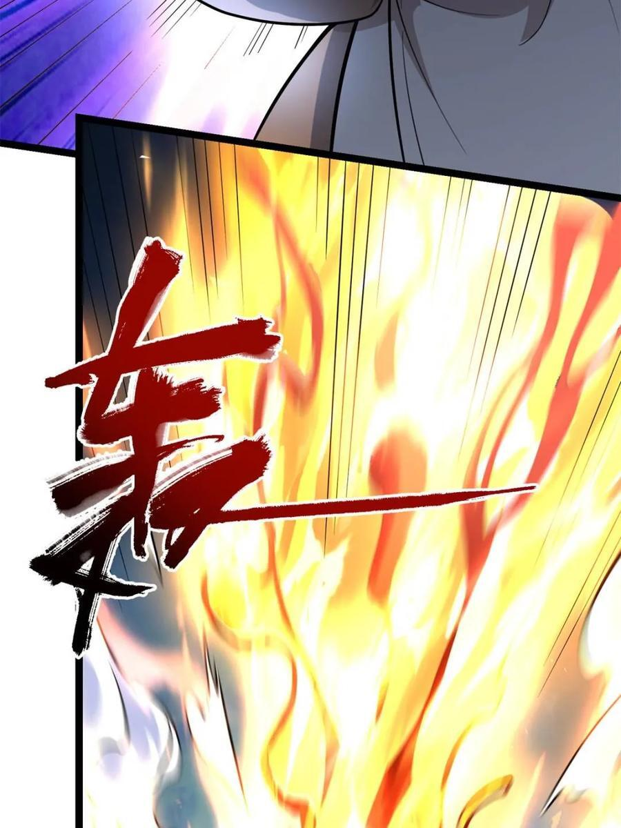 第587话 587话 第39页