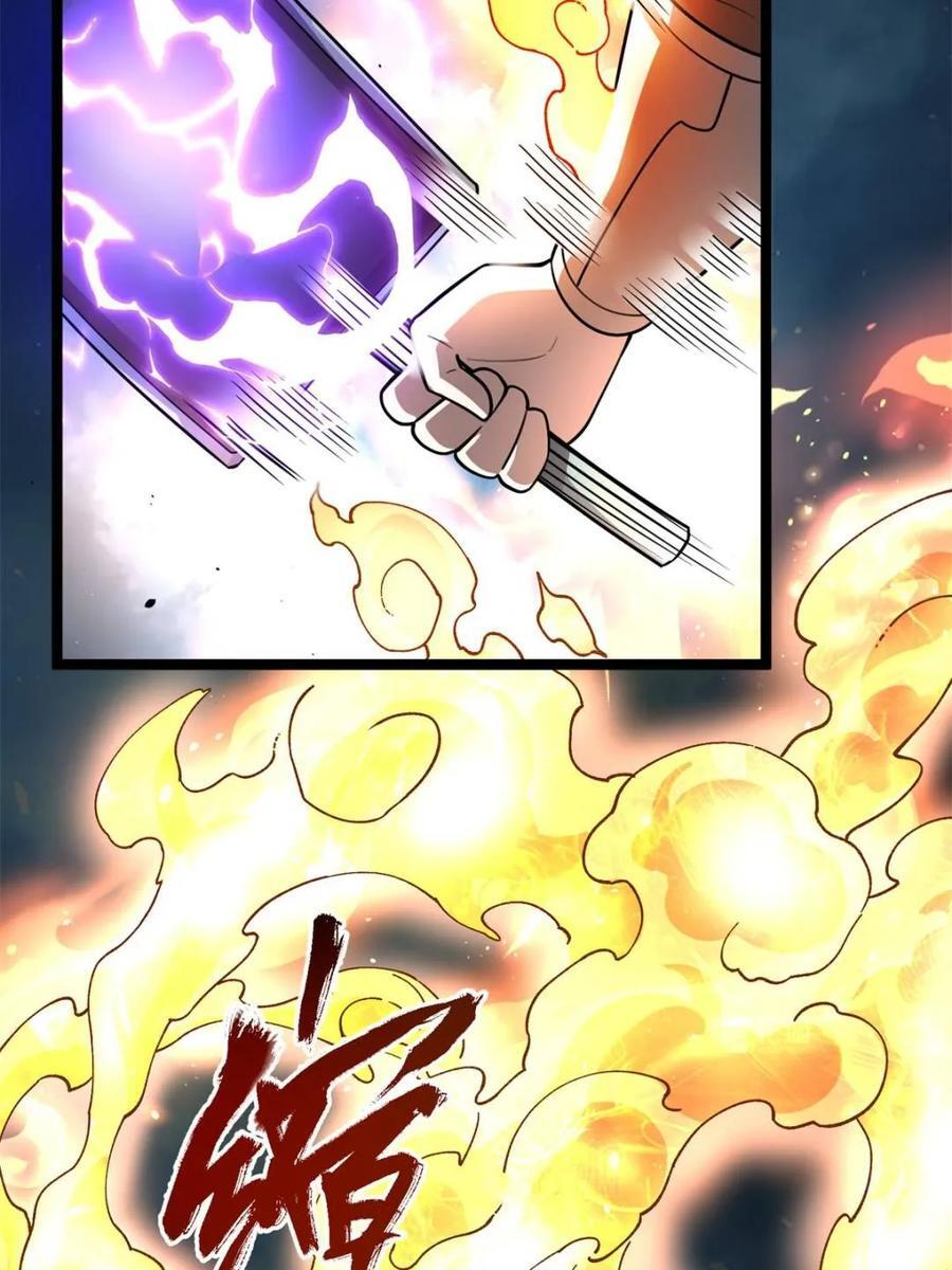 第587话 587话 第44页