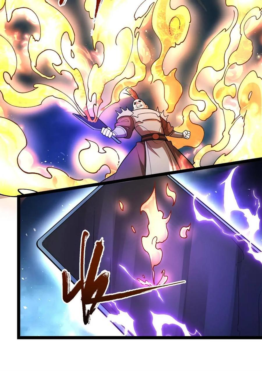 第587话 587话 第45页