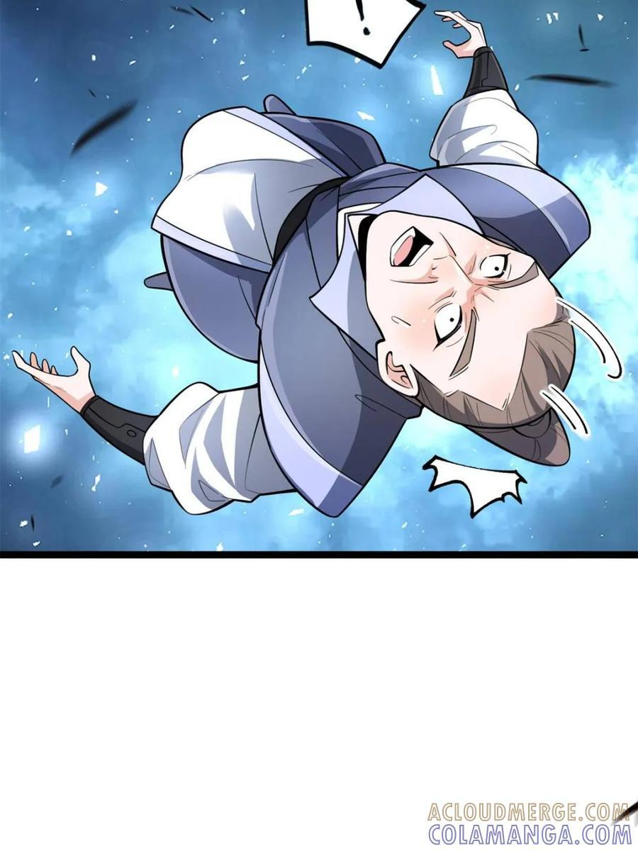 第587话 587话 第52页