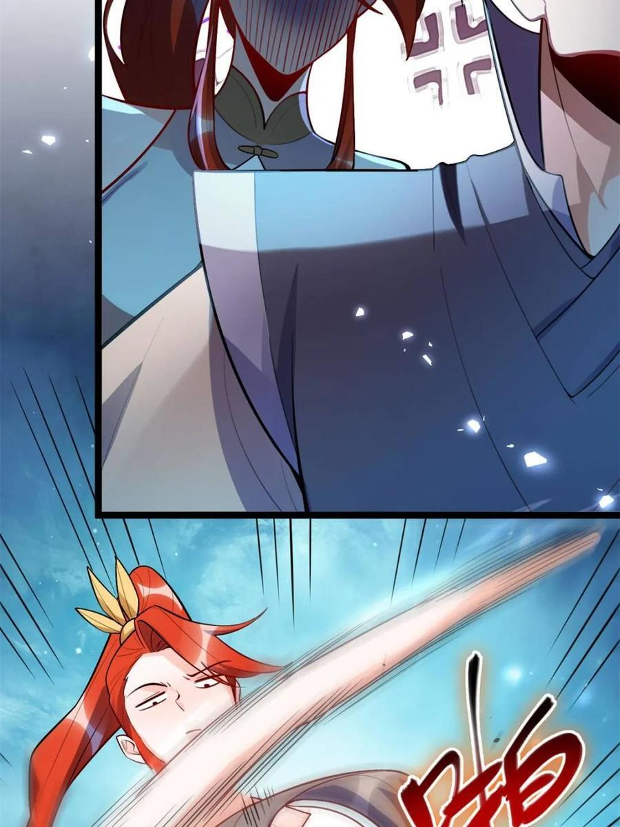 第588话 588话 第23页