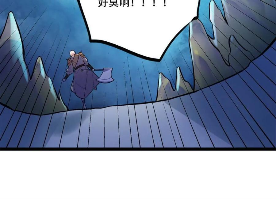 第588话 588话 第27页