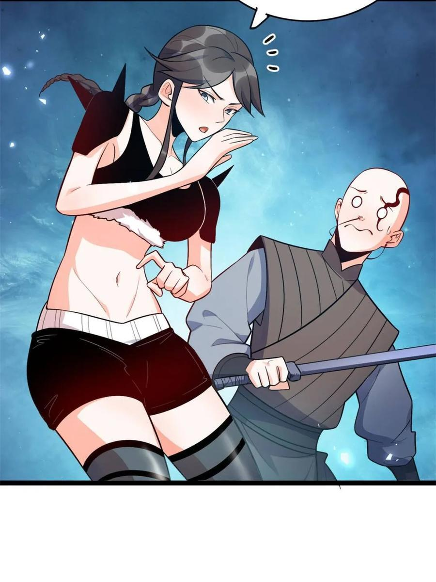 第588话 588话 第30页