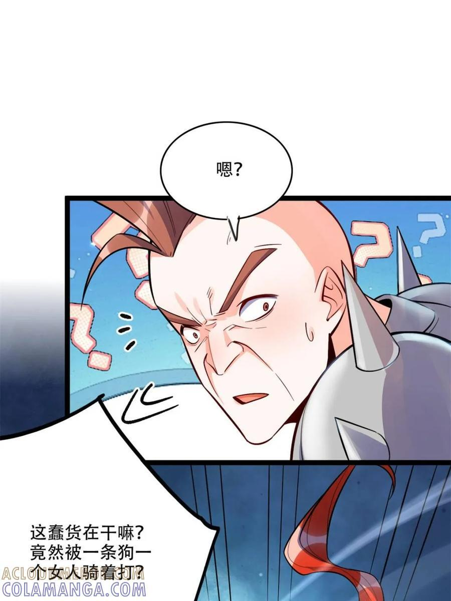 第588话 588话 第31页