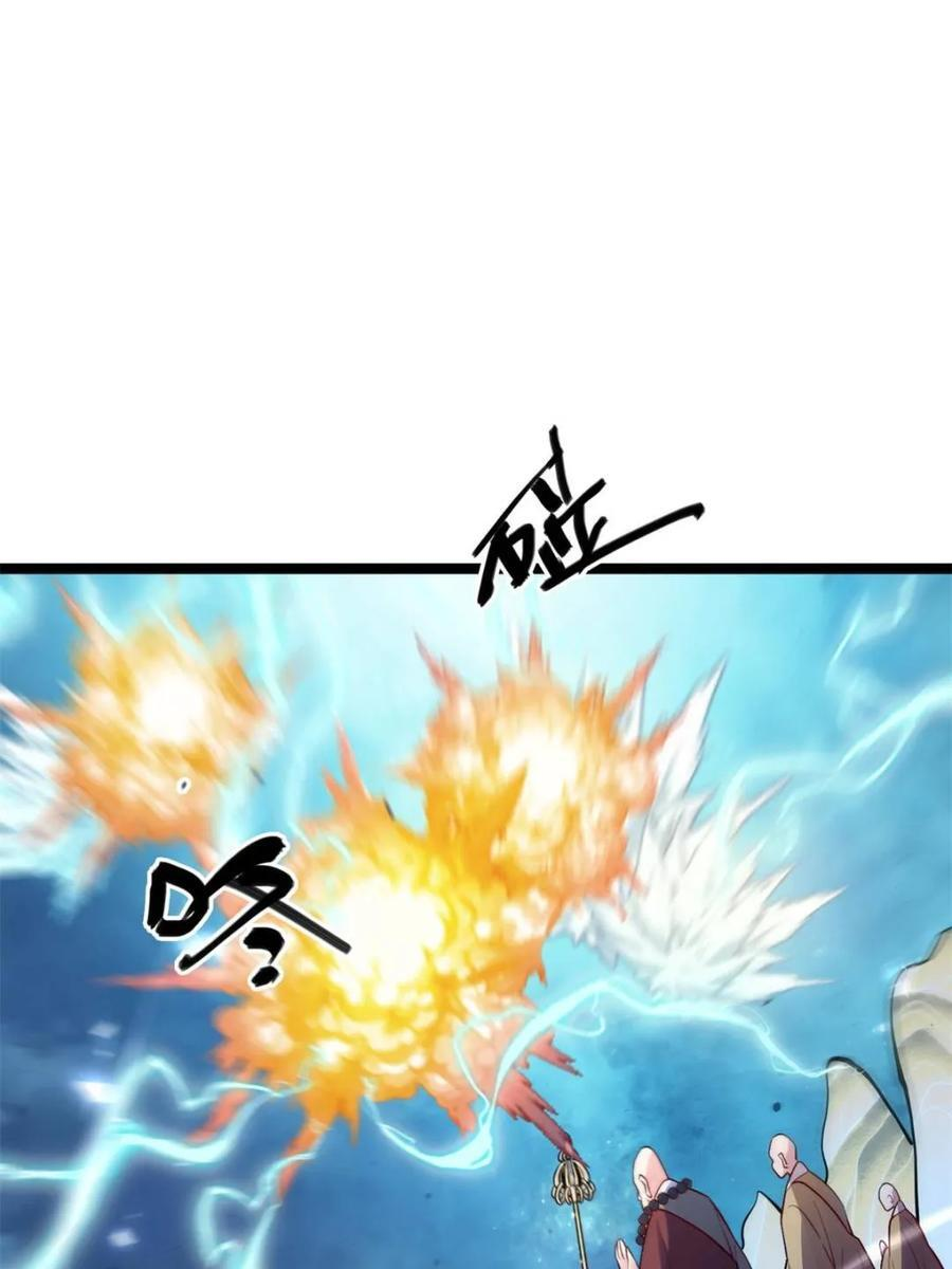 第588话 588话 第35页