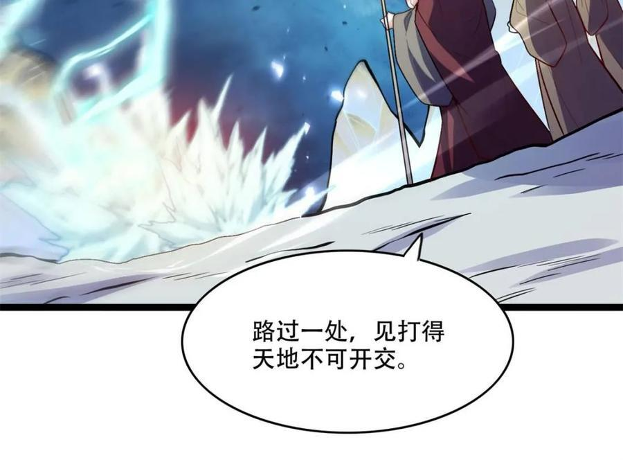 第588话 588话 第36页