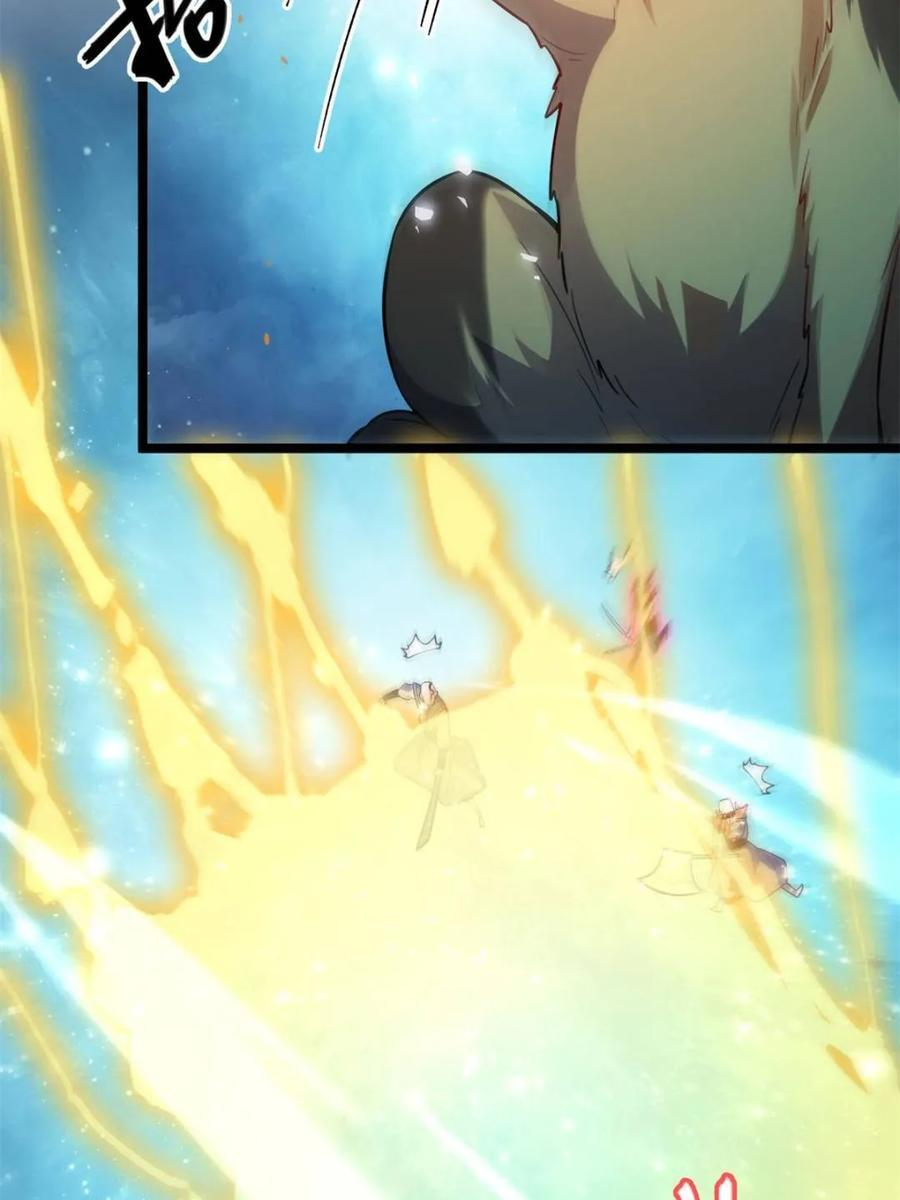 第588话 588话 第42页