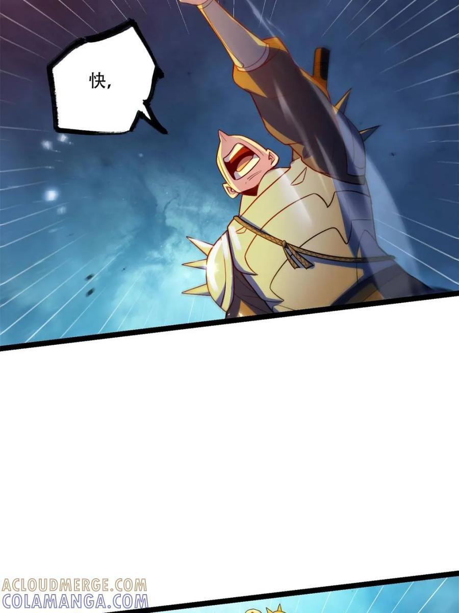 第588话 588话 第52页
