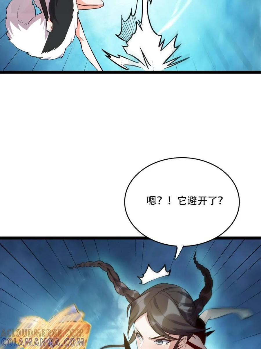第588话 588话 第55页