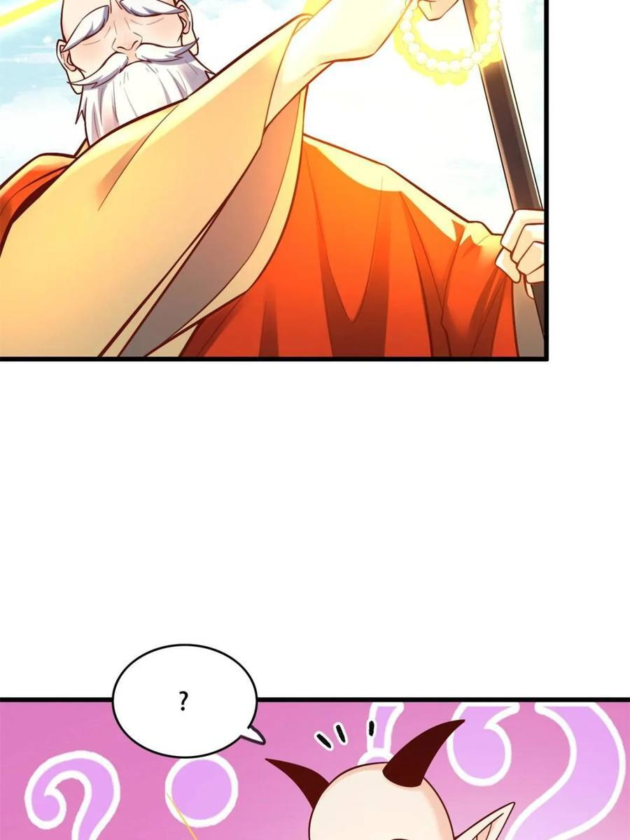 第589话 589话 第8页