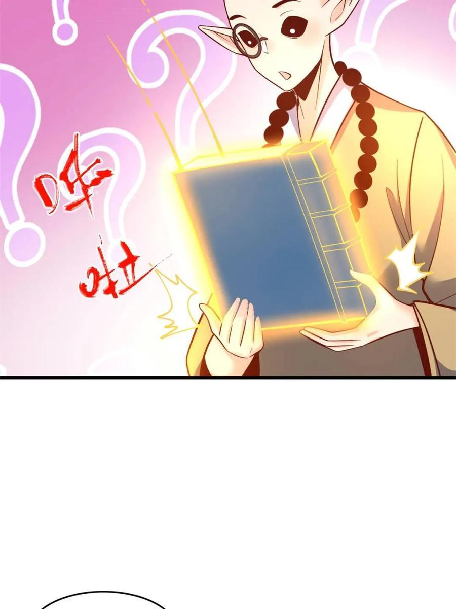 第589话 589话 第9页