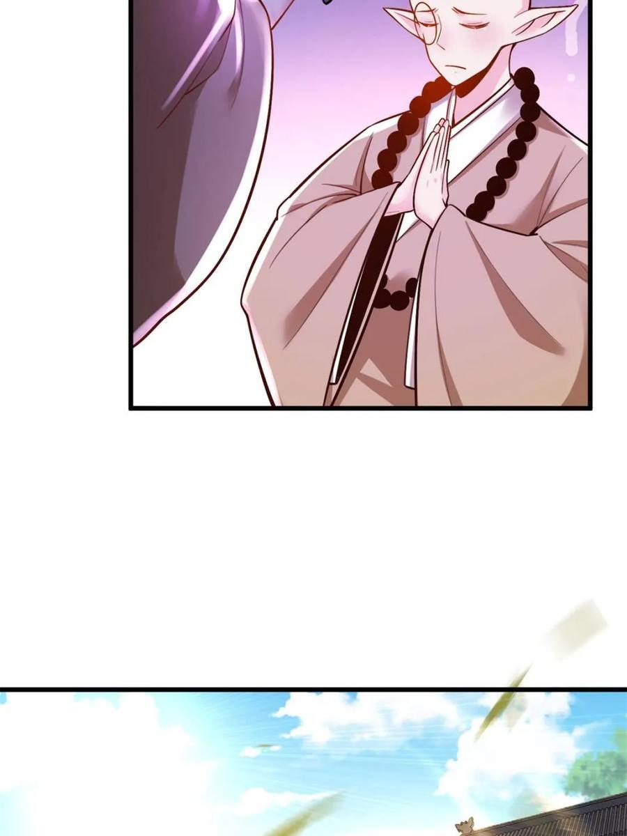 第589话 589话 第14页