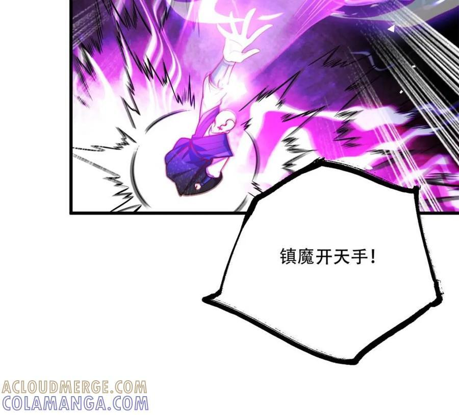 第589话 589话 第28页