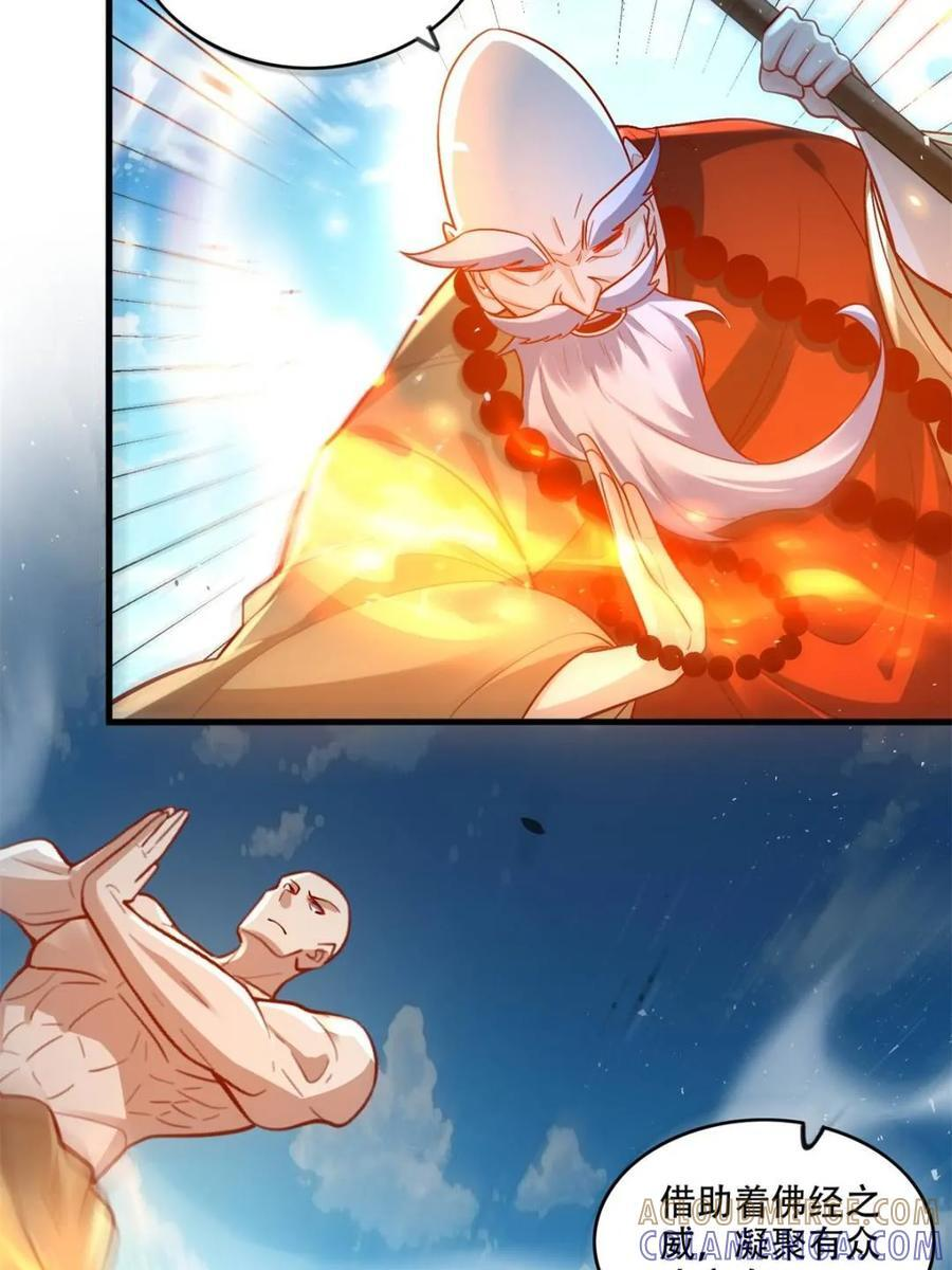 第589话 589话 第31页