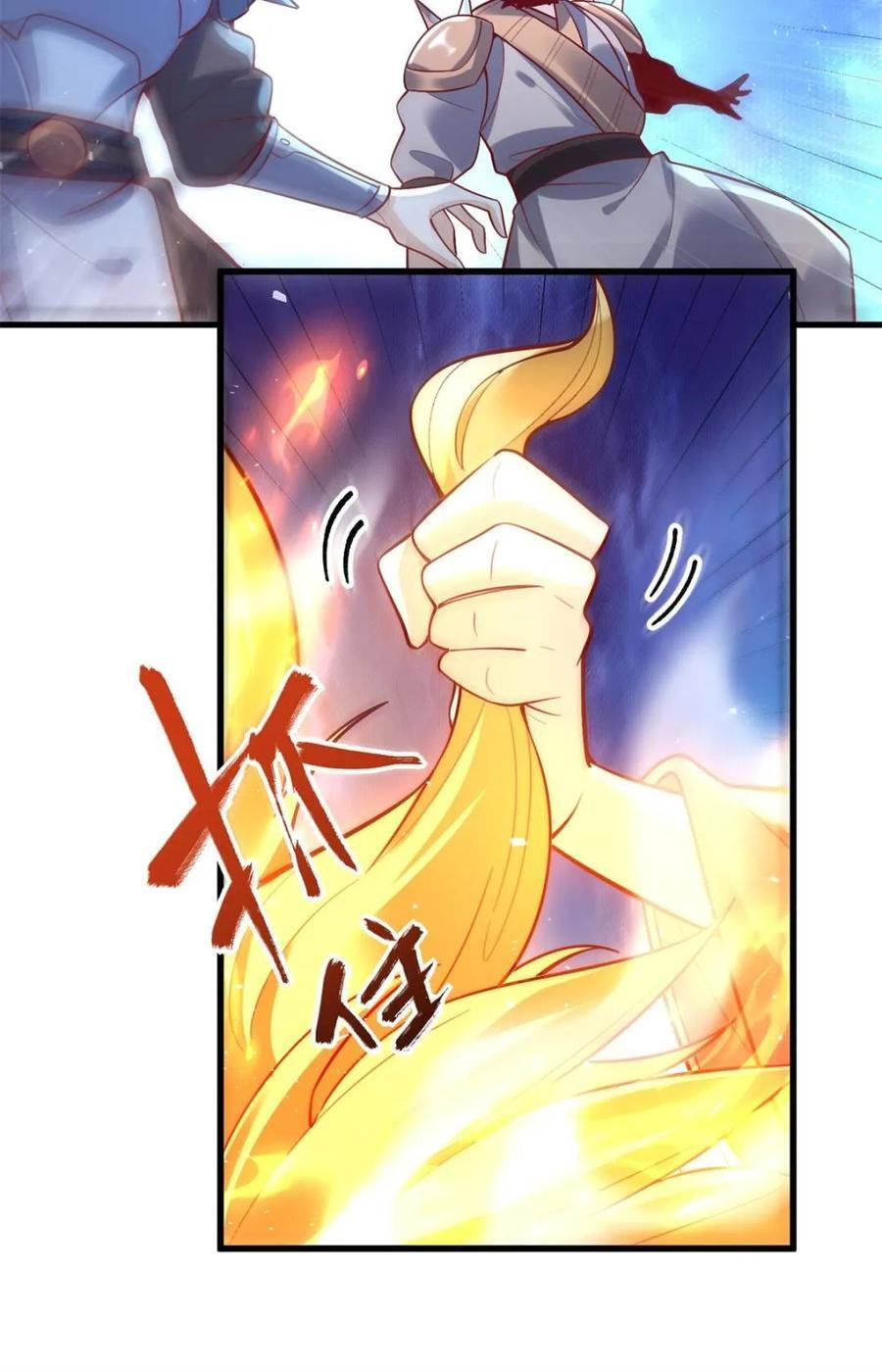 第589话 589话 第36页
