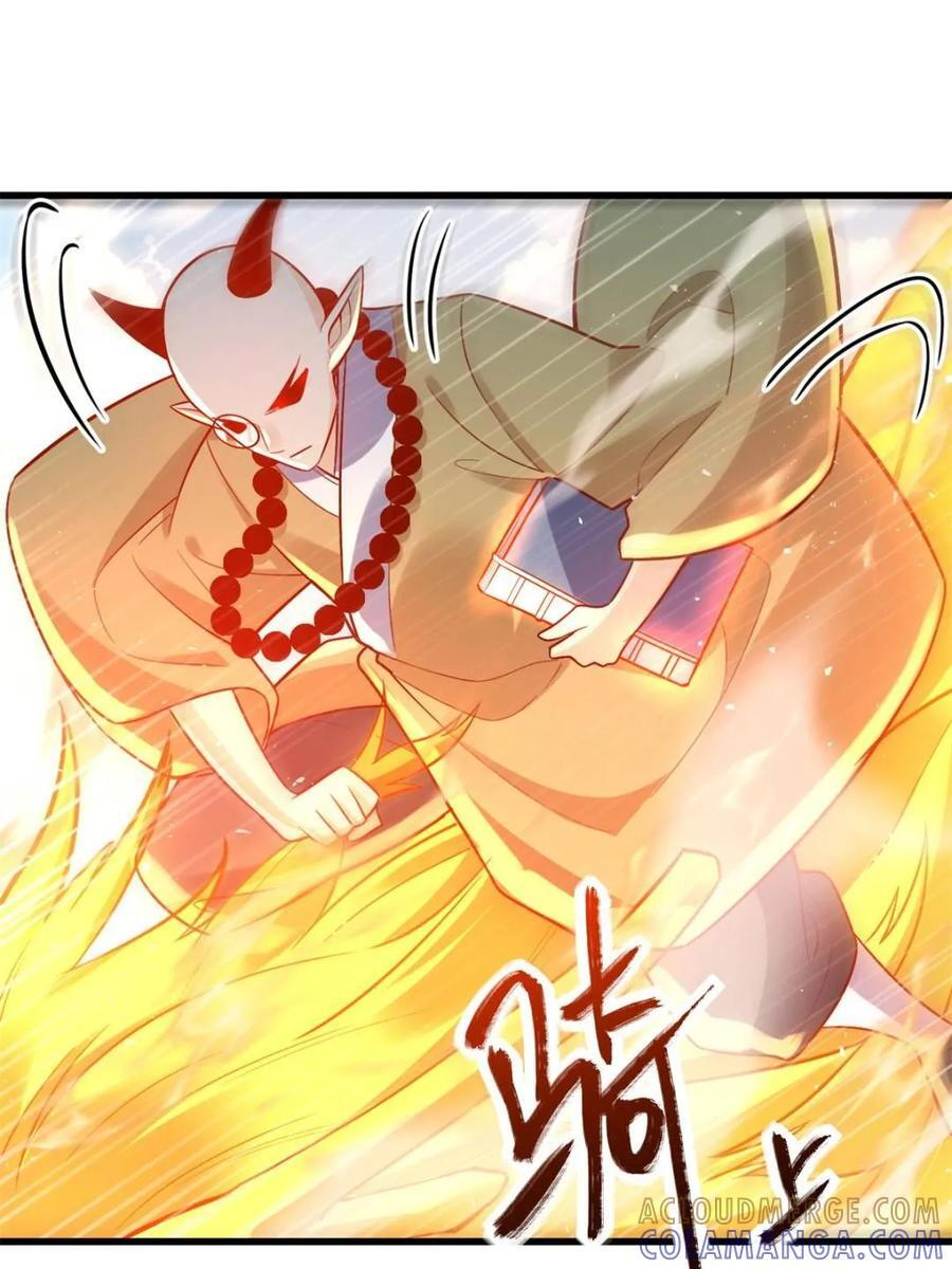 第589话 589话 第37页