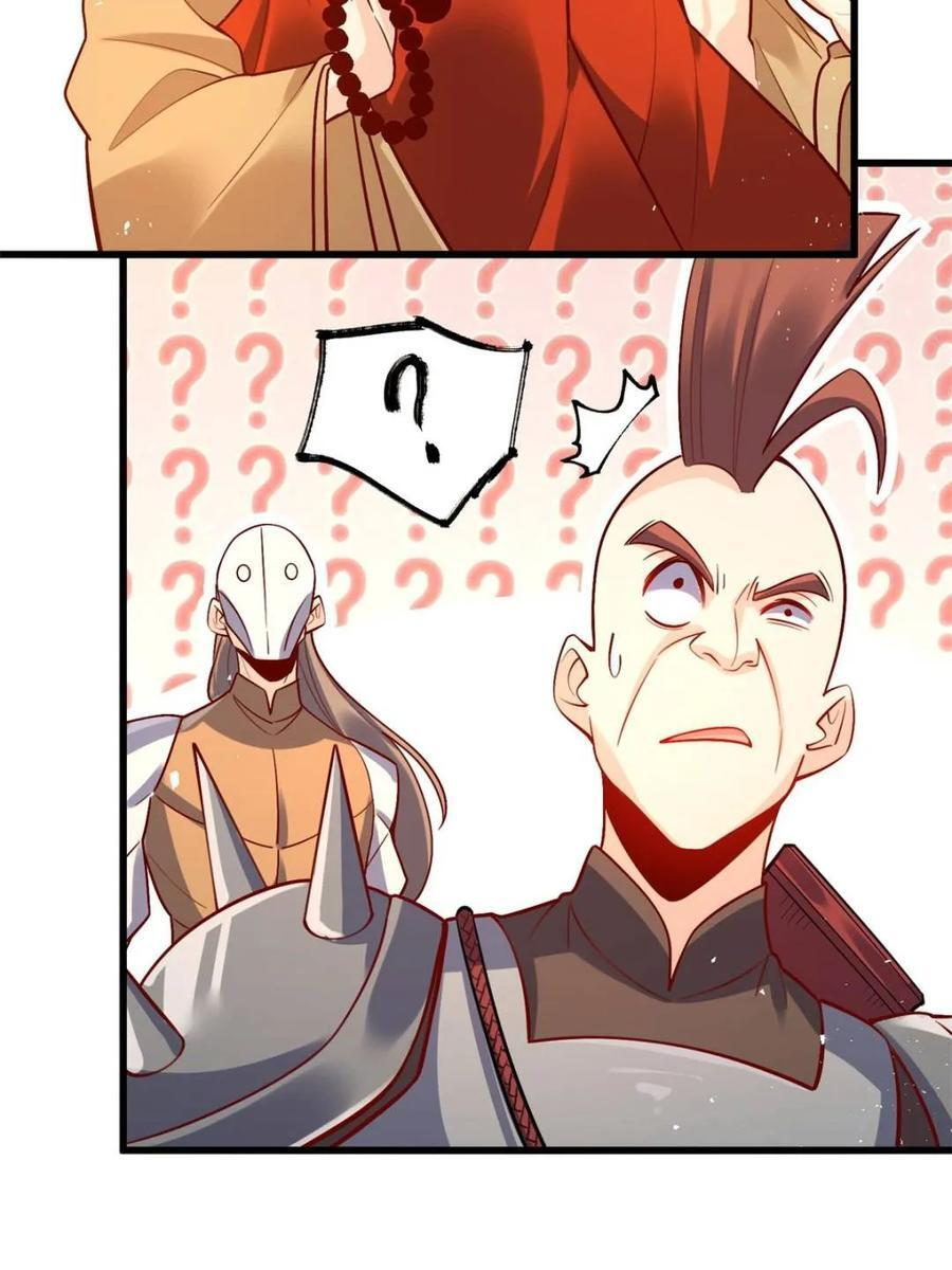 第589话 589话 第39页