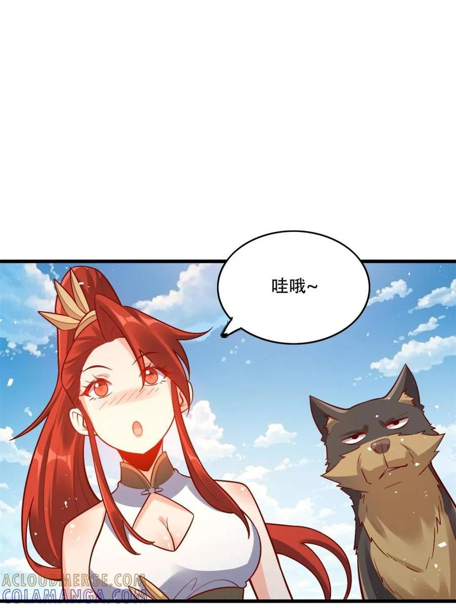 第589话 589话 第40页