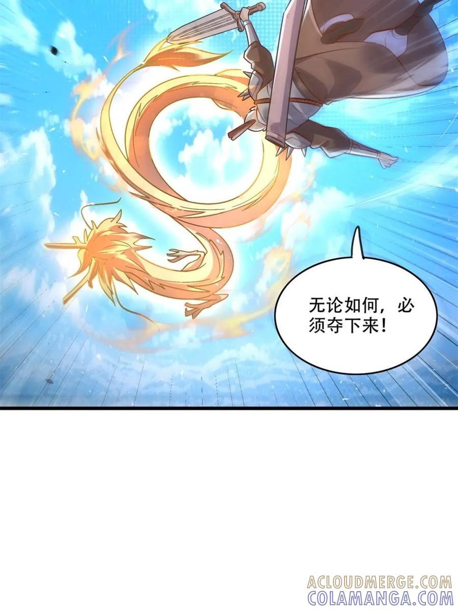 第589话 589话 第46页