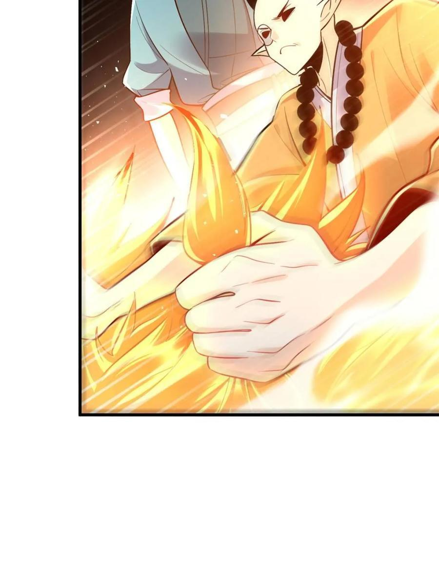 第589话 589话 第56页