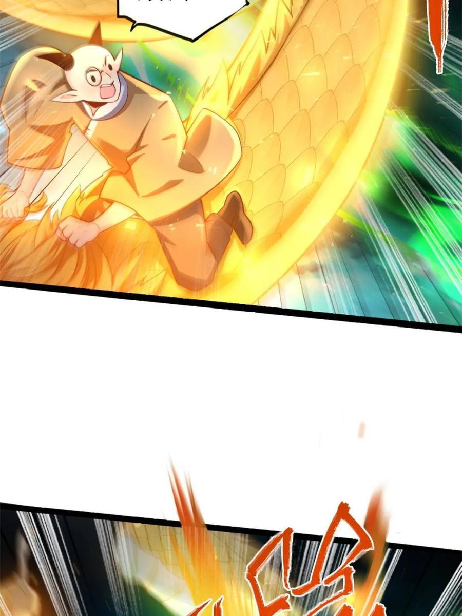 第590话 590话 第6页