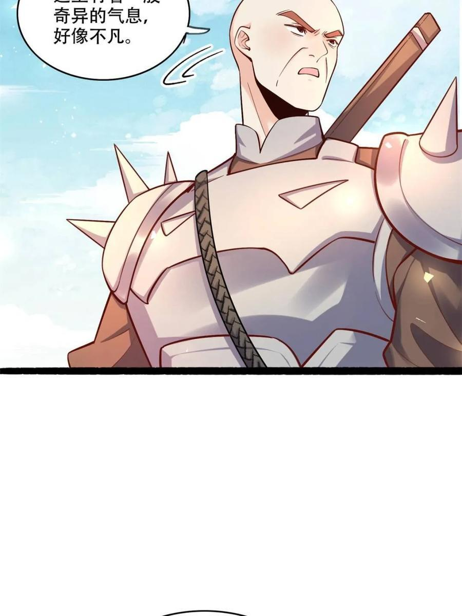 第590话 590话 第15页