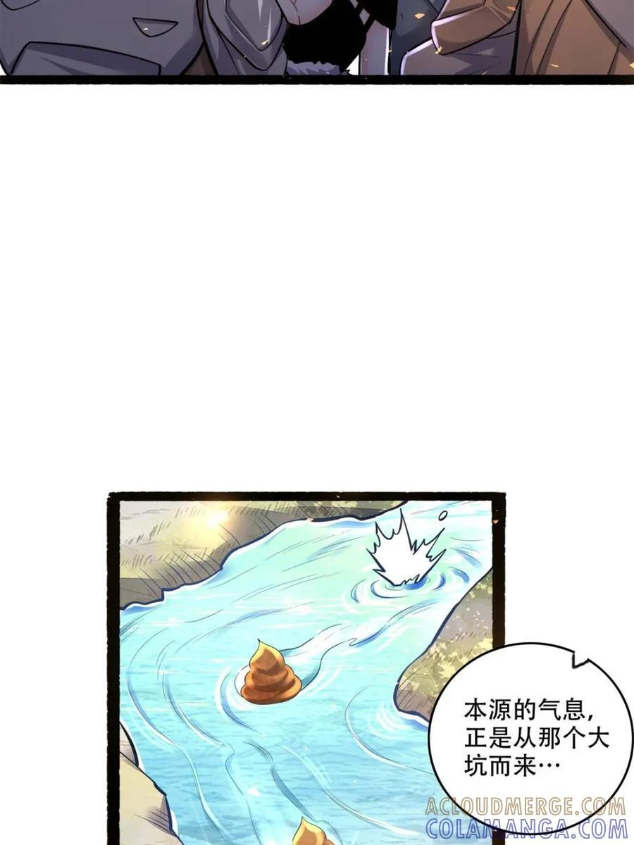 第590话 590话 第25页
