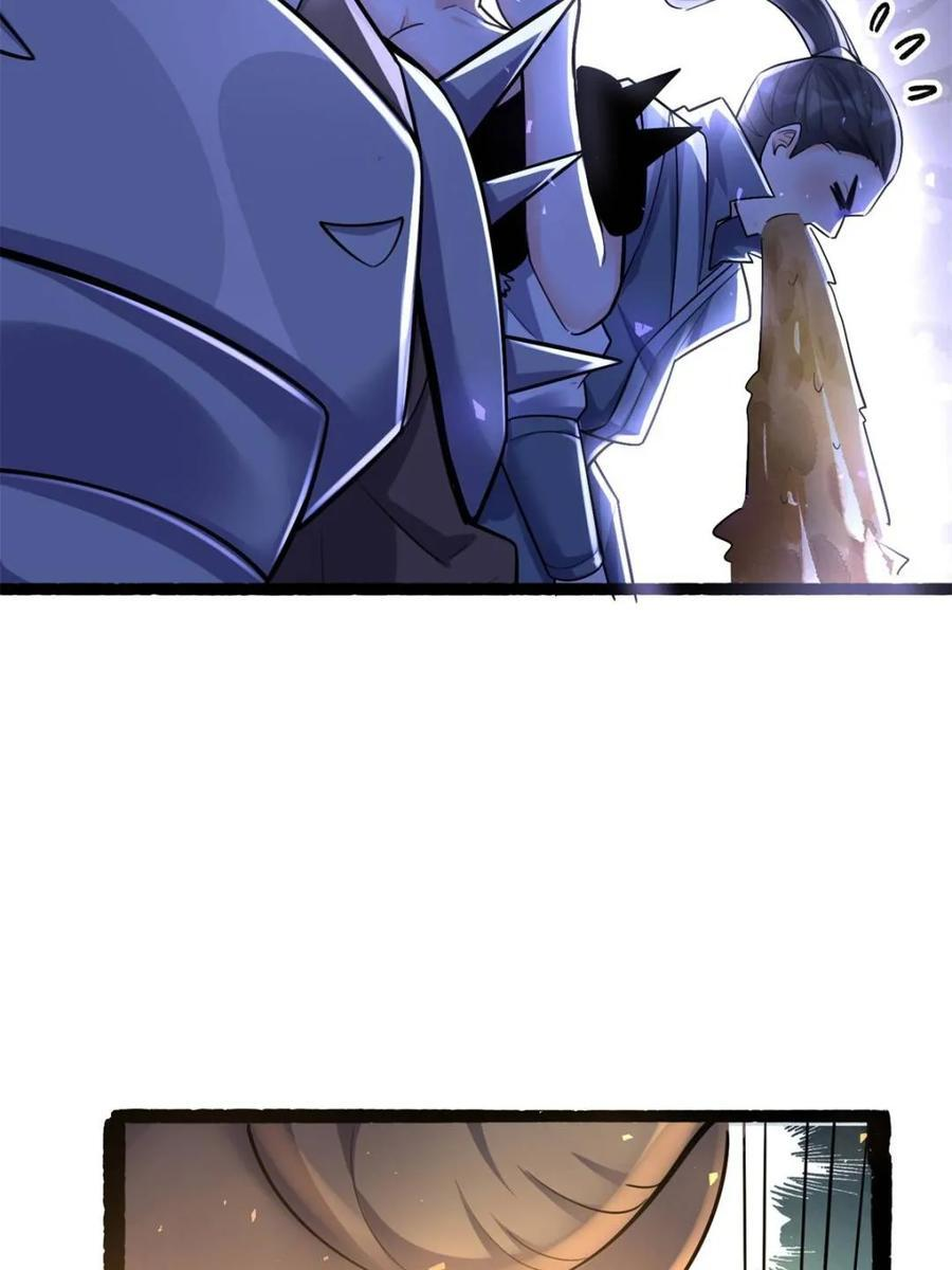 第590话 590话 第27页