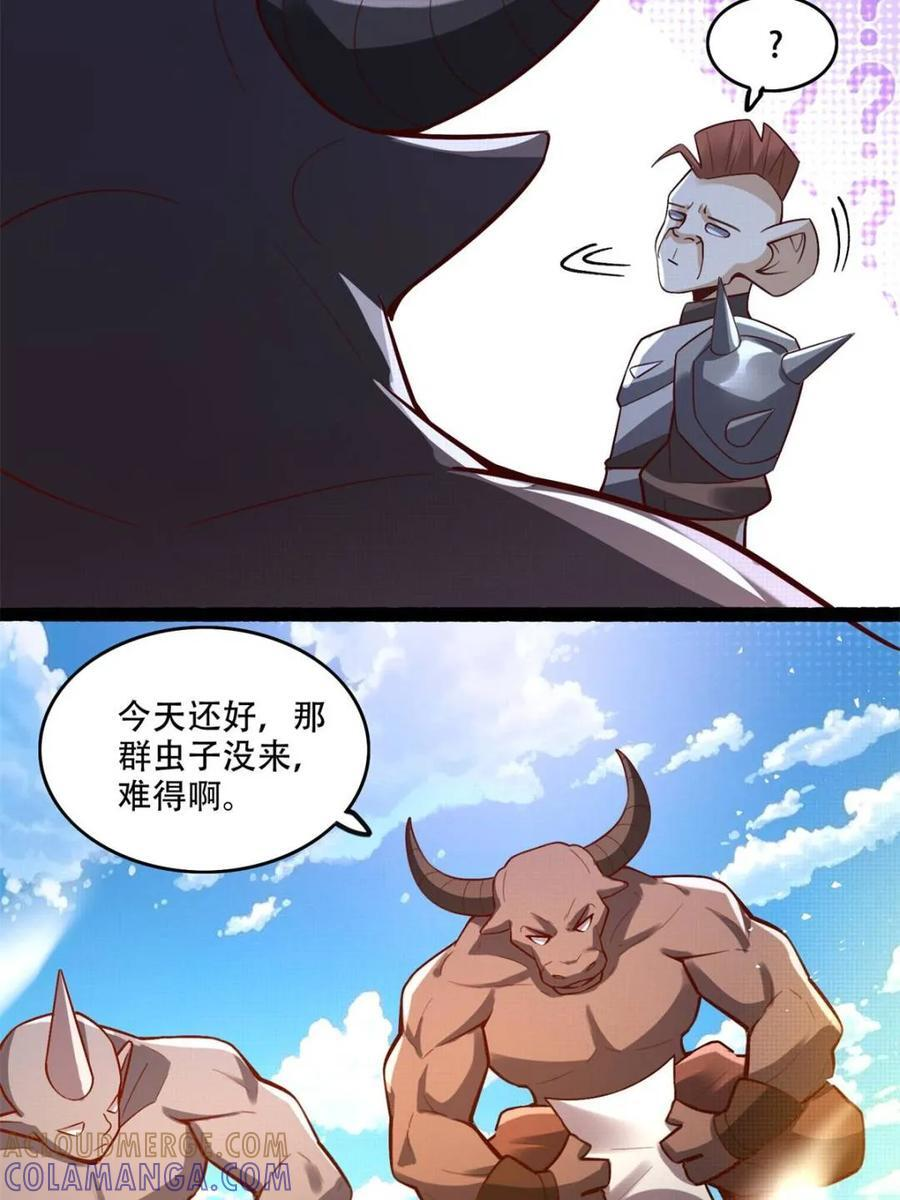 第590话 590话 第31页