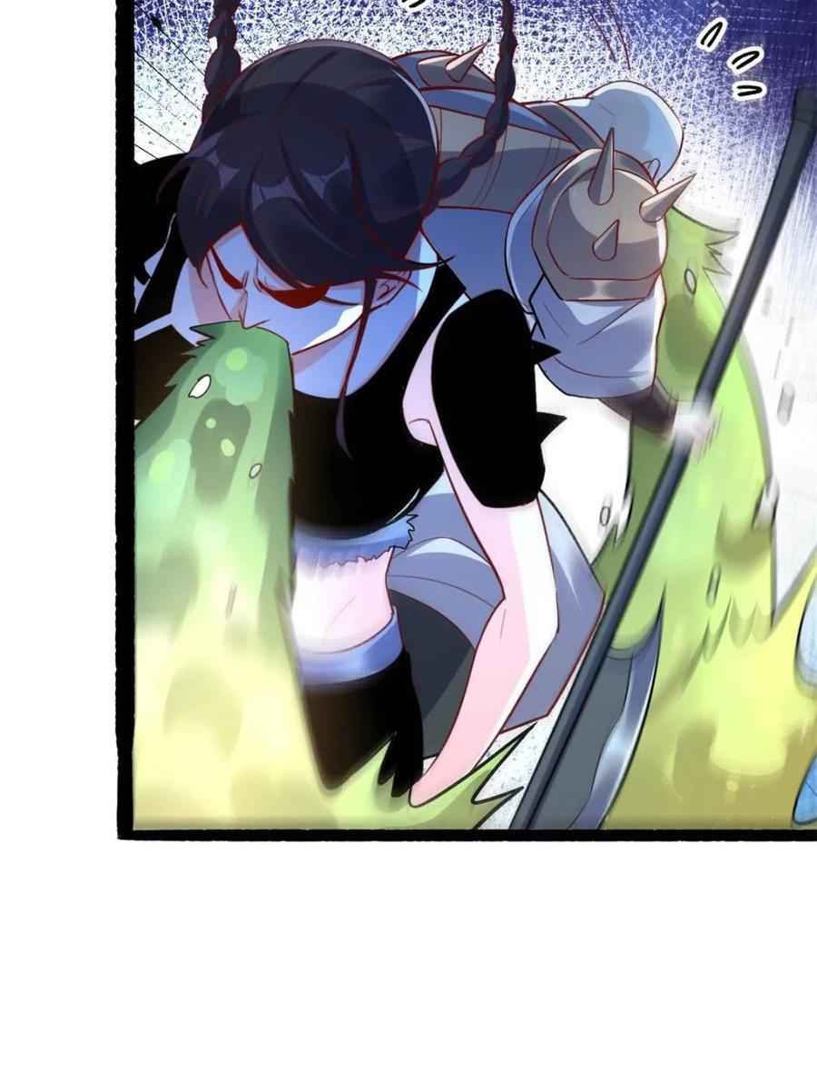 第590话 590话 第38页