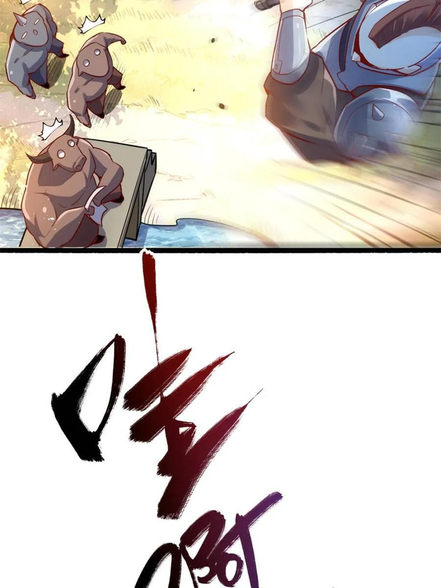 第590话 590话 第41页